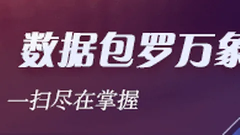 恒生科技午后反弹，2026最新趋势